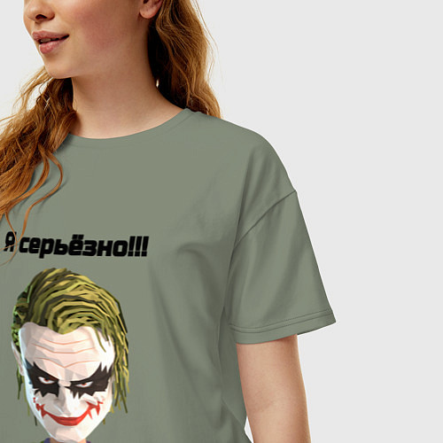 Женская футболка оверсайз Я серьёзно джокер / Авокадо – фото 3