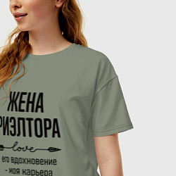 Футболка оверсайз женская Жена риэлтора моя карьера, цвет: авокадо — фото 2