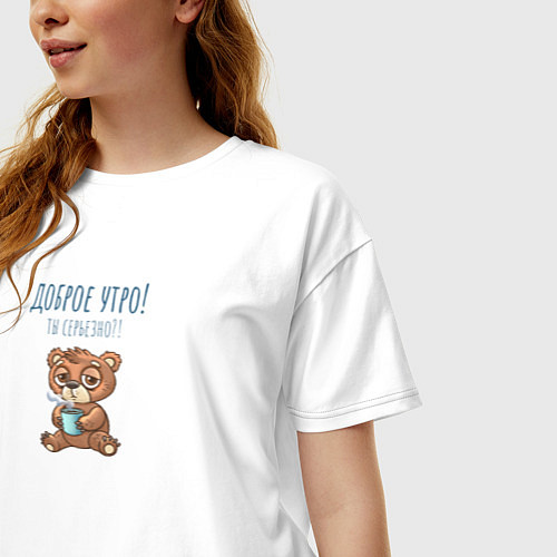 Женская футболка оверсайз Грустный мишка, доброе утро / Белый – фото 3