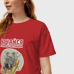 Футболка оверсайз женская Мышонок культурист качается с помощью капкана, цвет: красный — фото 2