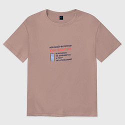 Футболка оверсайз женская Орел: хороший фотограф как вампир, цвет: пыльно-розовый