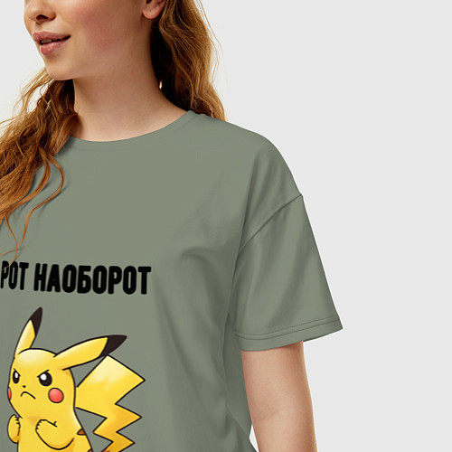 Женская футболка оверсайз Рот наоборот пикачу / Авокадо – фото 3