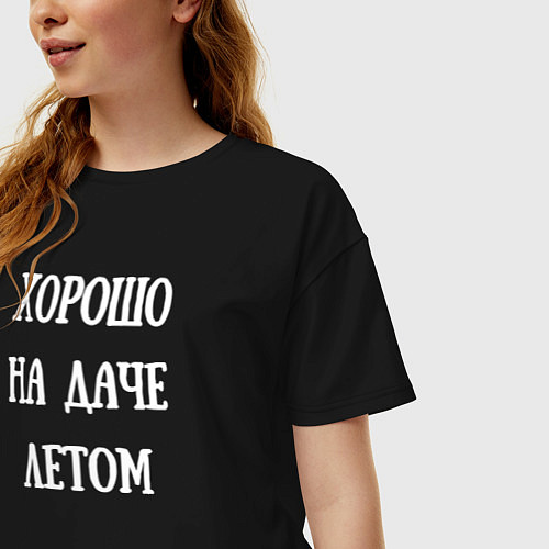 Женская футболка оверсайз Хорошо на даче летом / Черный – фото 3