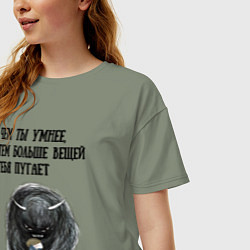 Футболка оверсайз женская Умного многое пугает, цвет: авокадо — фото 2