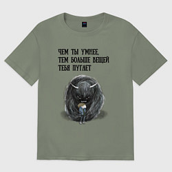 Футболка оверсайз женская Умного многое пугает, цвет: авокадо