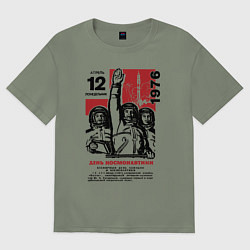 Футболка оверсайз женская День космонавтики - календарь, цвет: авокадо