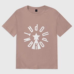 Футболка оверсайз женская Корпоратив, цвет: пыльно-розовый