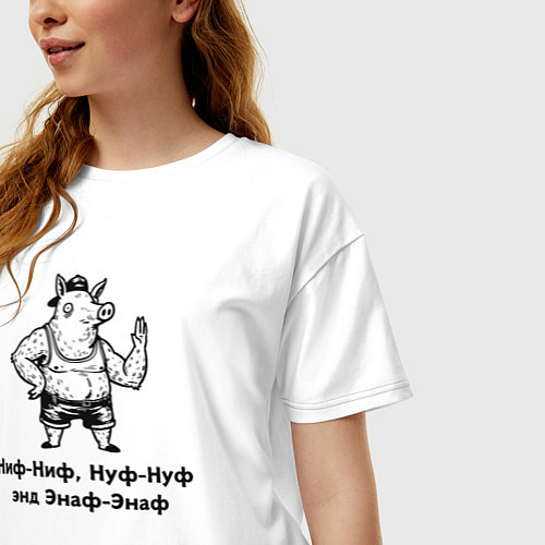 Женская футболка оверсайз Смешной и вредный поросенок ниф-ниф / Белый – фото 3