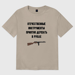 Футболка оверсайз женская Отечественные инструменты, цвет: миндальный
