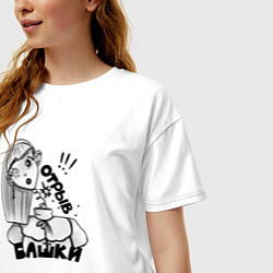 Футболка оверсайз женская Отрыв башки - настроение, цвет: белый — фото 2