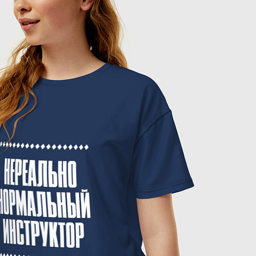 Женская футболка оверсайз Нормальный инструктор нереально / Тёмно-синий – фото 3