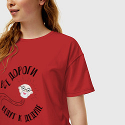 Футболка оверсайз женская Дорога к дедуле, цвет: красный — фото 2