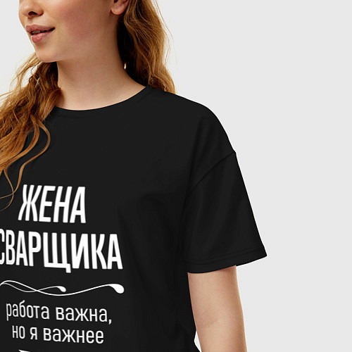 Женская футболка оверсайз Жена сварщика важна / Черный – фото 3