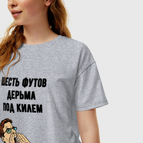 Женская футболка оверсайз Шесть футов / Меланж – фото 3