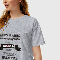 Футболка оверсайз женская Наберись терпения - нецензурно, цвет: меланж — фото 2