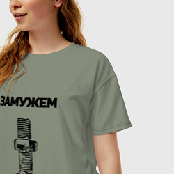 Футболка оверсайз женская Замужем гайка ржавая для пары 3897151, цвет: авокадо — фото 2