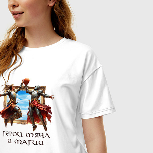 Женская футболка оверсайз Герои мяча и магии - мем баскетбол / Белый – фото 3