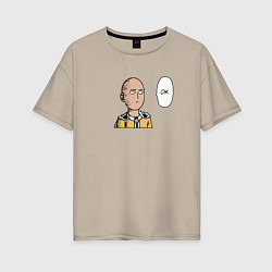 Футболка оверсайз женская Ванпанчмен ок, цвет: миндальный