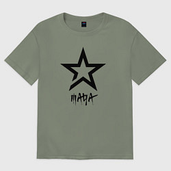 Футболка оверсайз женская Maya - star, цвет: авокадо