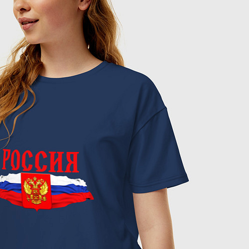 Женская футболка оверсайз Россия надпись герб и флаг / Тёмно-синий – фото 3