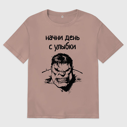 Женская футболка оверсайз Начни день с улыбки халк / Пыльно-розовый – фото 1