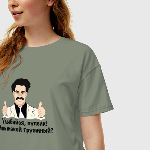 Женская футболка оверсайз Улыбайся, пупсик / Авокадо – фото 3