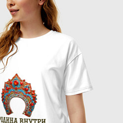 Футболка оверсайз женская Кокошник: родина внутри, цвет: белый — фото 2