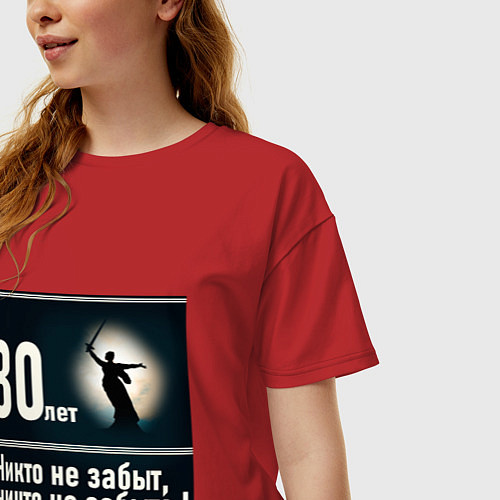 Женская футболка оверсайз Родина мать: 80 лет никто не забыт ничто не забыто / Красный – фото 3