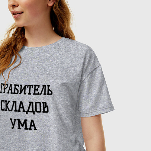 Женская футболка оверсайз Грабитель складов ума / Меланж – фото 3