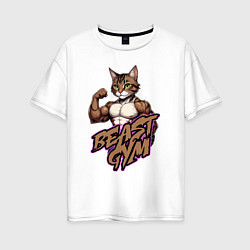 Футболка оверсайз женская Beast gym cat, цвет: белый