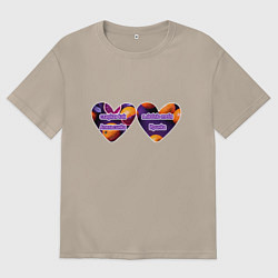 Футболка оверсайз женская Иринка апельсинка, цвет: миндальный