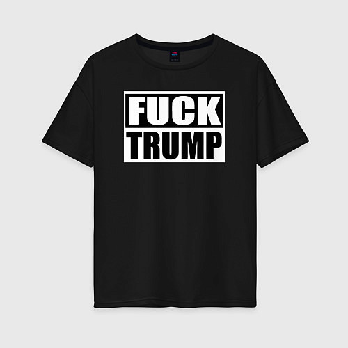 Женская футболка оверсайз Trump fuck / Черный – фото 1