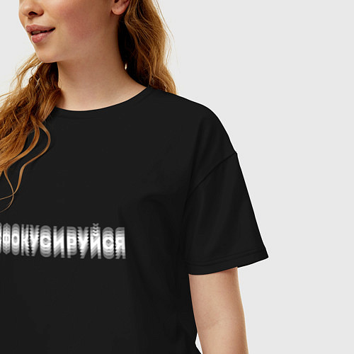 Женская футболка оверсайз Сфокусируйся / Черный – фото 3