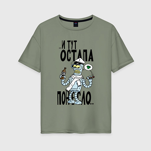 Женская футболка оверсайз Остапа понесло / Авокадо – фото 1
