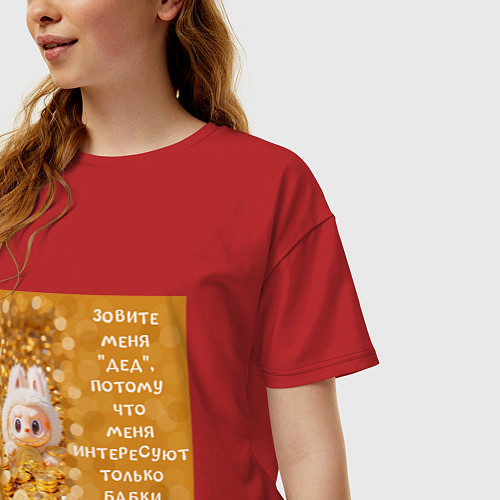 Женская футболка оверсайз Лабубу и биткоин: меня интересуют только бабки / Красный – фото 3