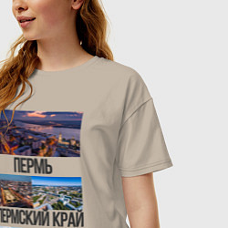 Футболка оверсайз женская Пермь, цвет: миндальный — фото 2