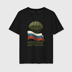 Футболка оверсайз женская Небесный щит России, цвет: черный