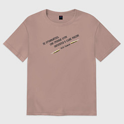 Футболка оверсайз женская Бури обратятся к славе России Ушаков черный узор, цвет: пыльно-розовый