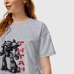 Футболка оверсайз женская Боевой титан, цвет: меланж — фото 2