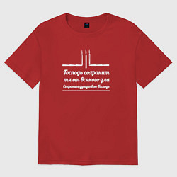 Футболка оверсайз женская Сохранит душу твою Господь белый узор, цвет: красный