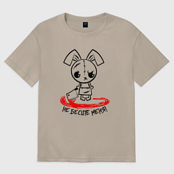 Футболка оверсайз женская Дикий кролик - не бесите меня, цвет: миндальный