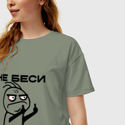 Футболка оверсайз женская Коротко и ясно, цвет: авокадо — фото 2