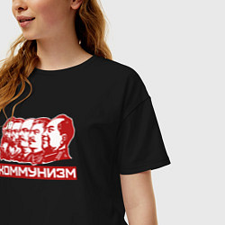 Футболка оверсайз женская Коммунизм, цвет: черный — фото 2