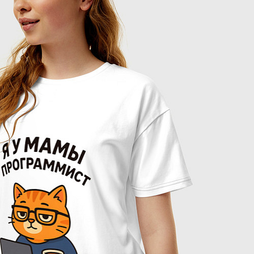 Женская футболка оверсайз Я у мамы программист / Белый – фото 3