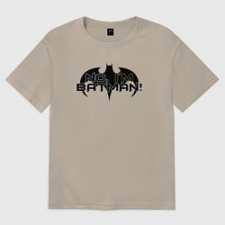 Футболка оверсайз женская Нет - я Бэтмен, цвет: миндальный