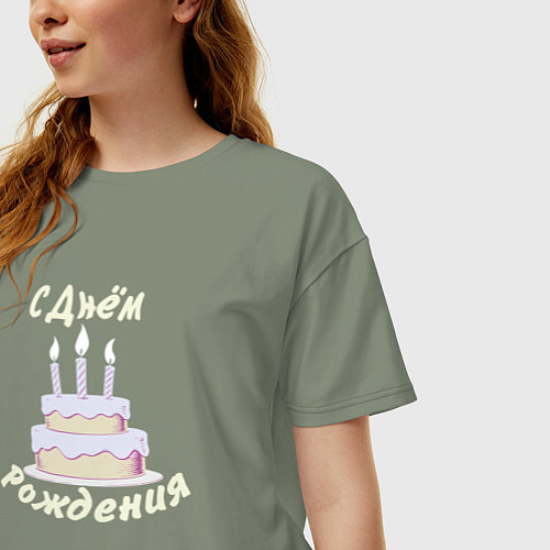 Женская футболка оверсайз Праздничный торт с надписью / Авокадо – фото 3