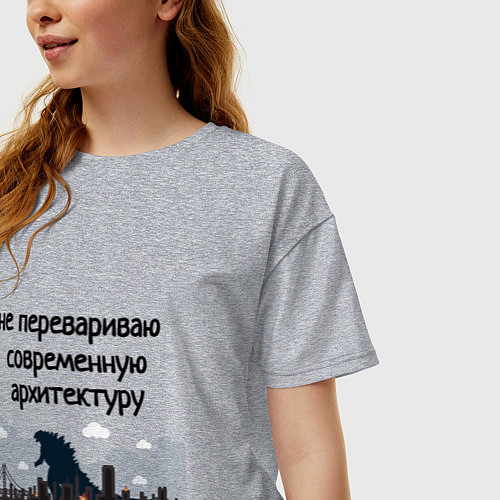 Женская футболка оверсайз Не перевариваю современную архитектуру / Меланж – фото 3