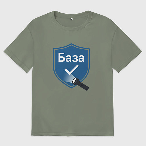 Женская футболка оверсайз База подсвеченное слово / Авокадо – фото 1