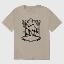 Футболка оверсайз женская Верблюд у стен крепости Челябинск, цвет: миндальный