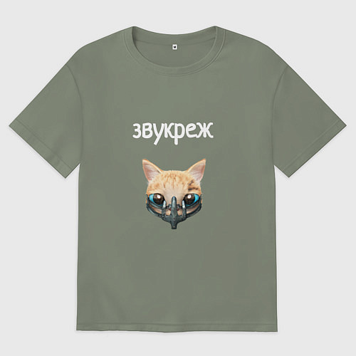 Женская футболка оверсайз Звукорежиссер / Авокадо – фото 1